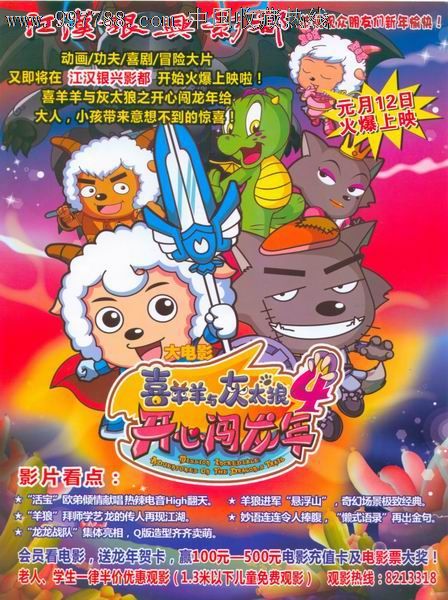 学信网学历证书模板
